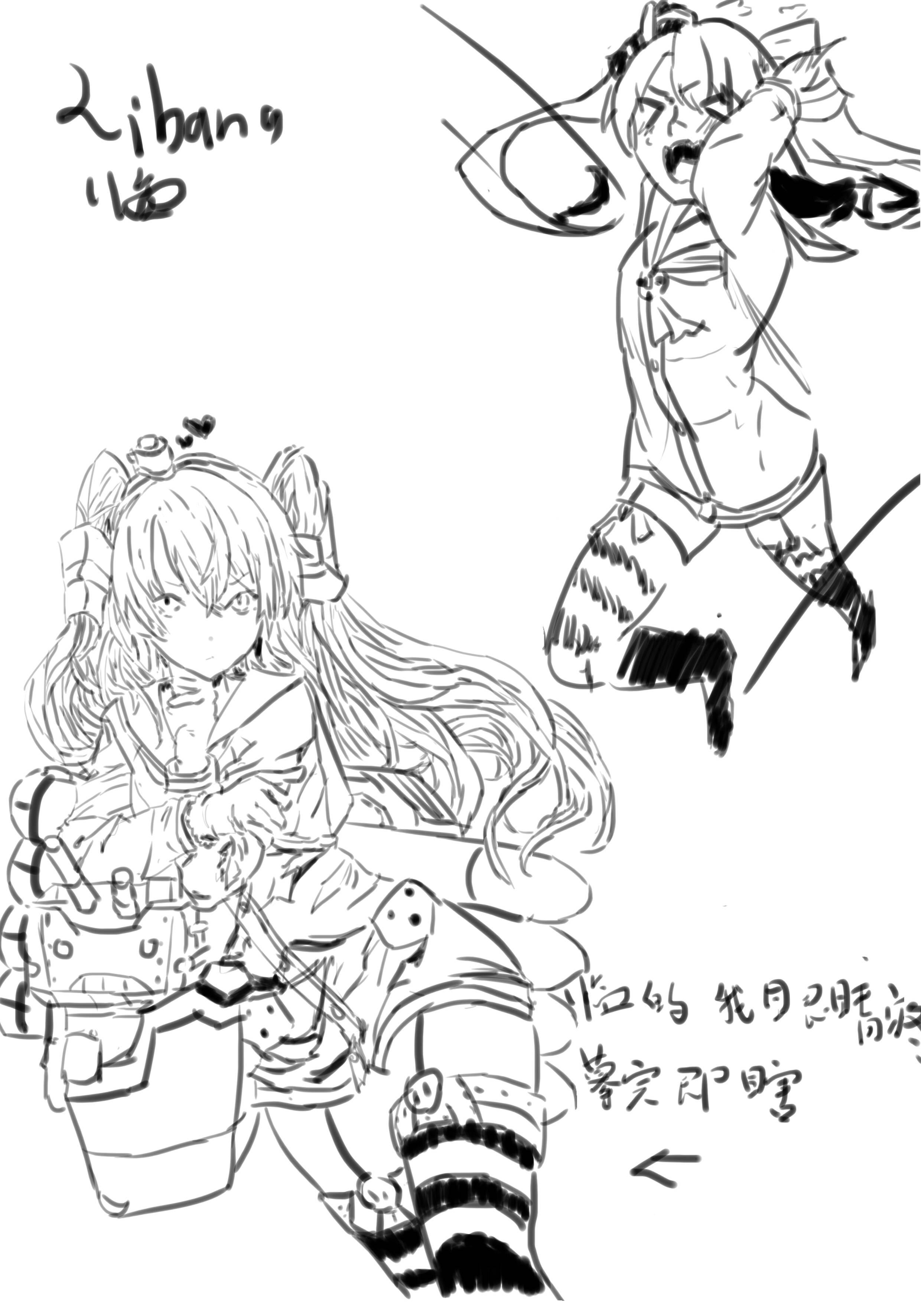 hibanaの画力贡献