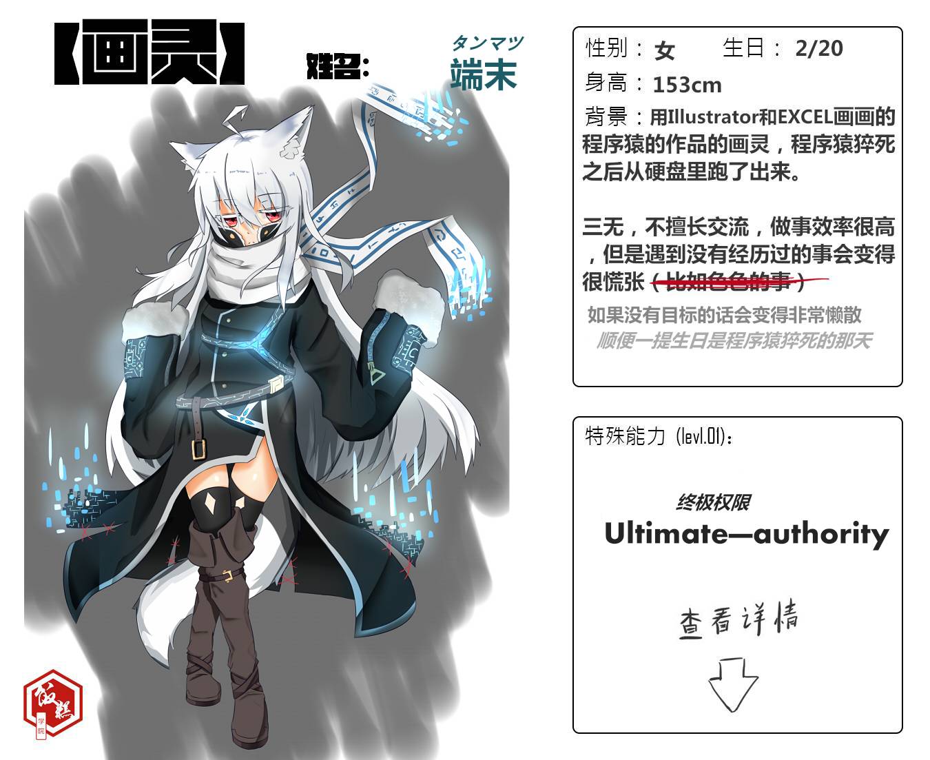 阿尔特留斯 发布于 1年前本贴来自        魔女宅急画 回帖