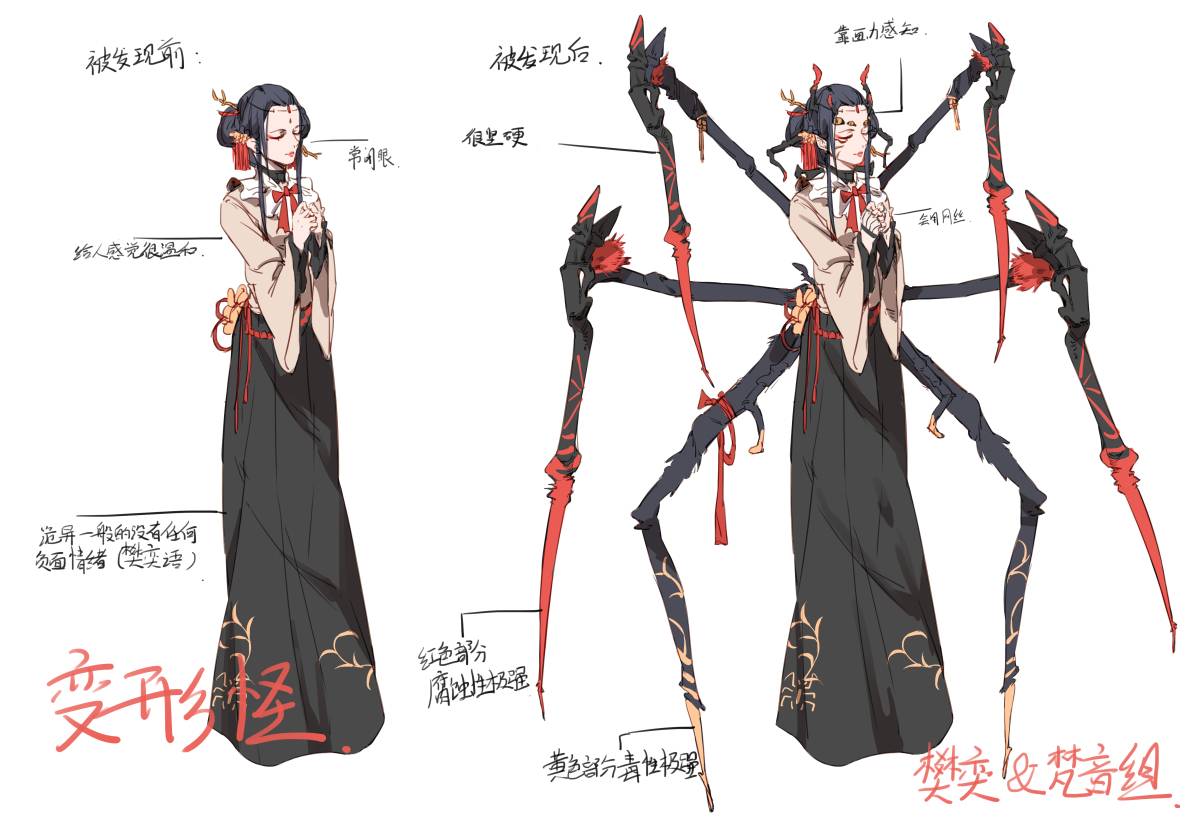 【画灵】不到死线不发图的佛系小队