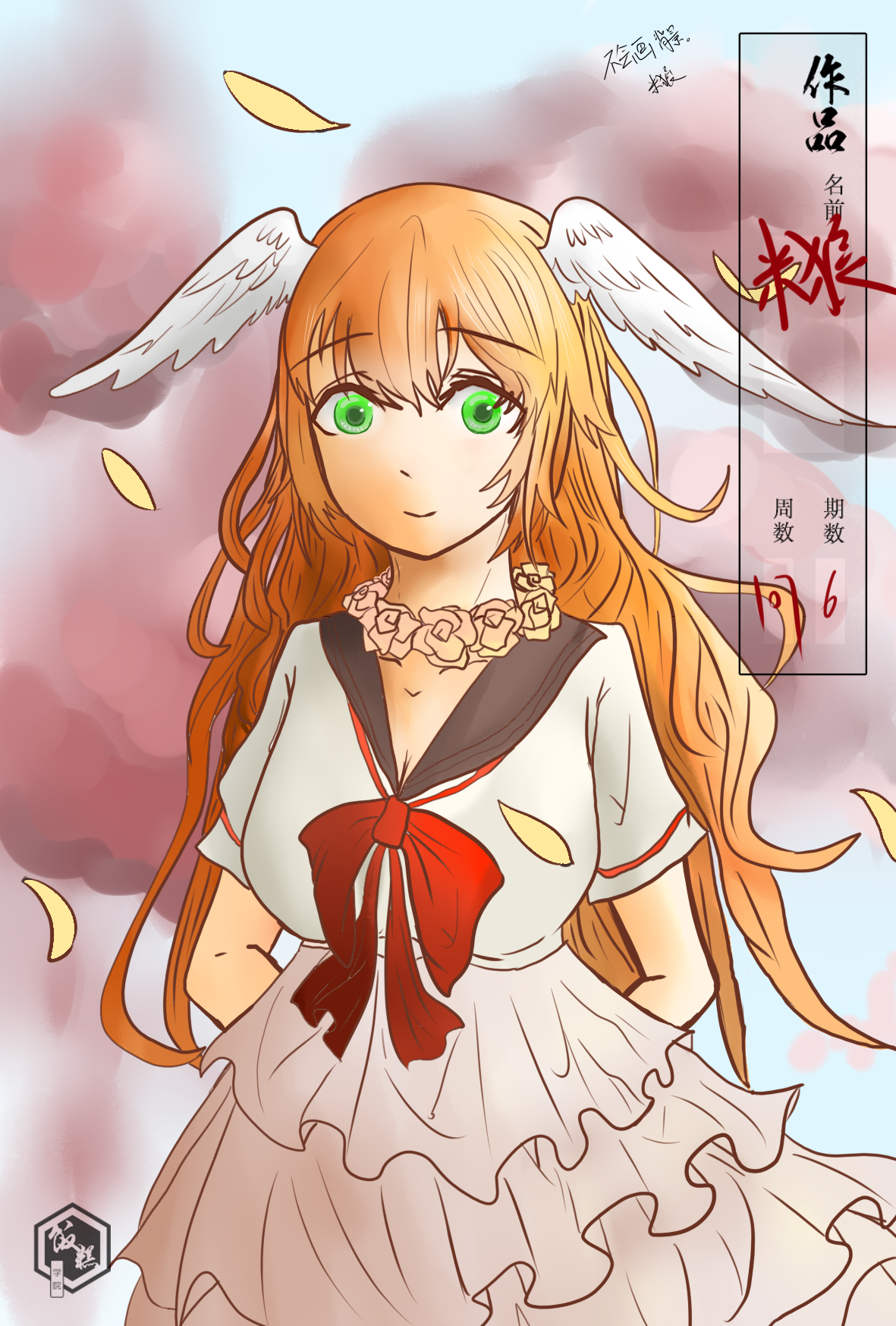 插画107期 第         6周作业        米狼 发布于 11月前 a  复议